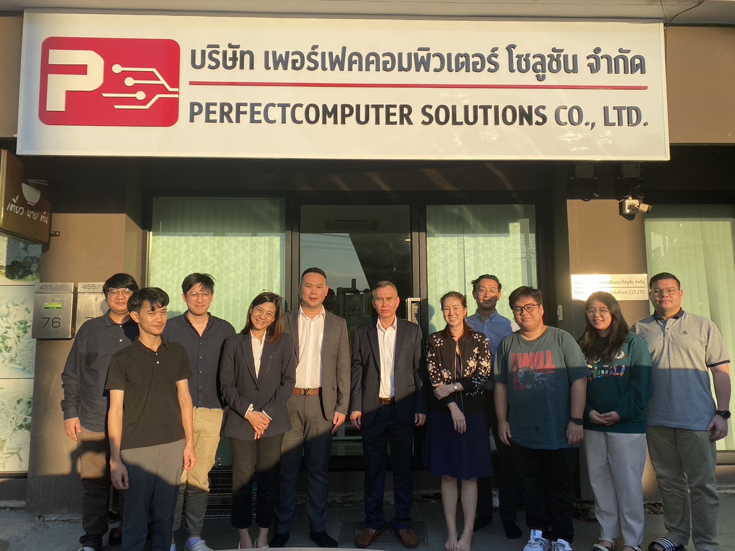 ทีมงานเพอร์เฟค คอมพิวเตอร์ โซลูชัน หน้าสำนักงานบริษัท